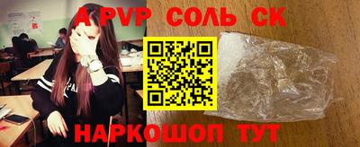таблы Ливны