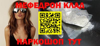таблы Ливны