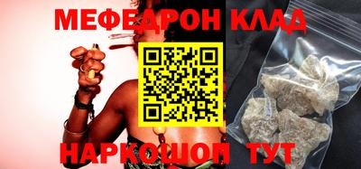 таблы Ливны