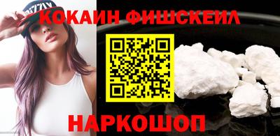 2c-b Ликино-Дулёво