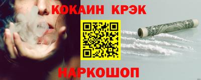 таблы Ливны