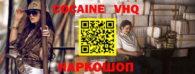2c-b Ликино-Дулёво