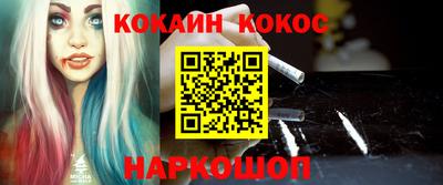 молекула духа Кунгур