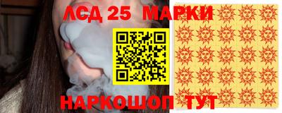 тгк Кумертау