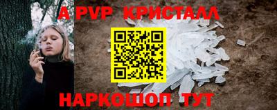 молекула духа Кунгур
