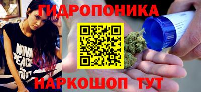 бутират Лесосибирск