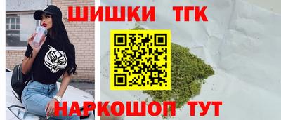 таблы Ливны