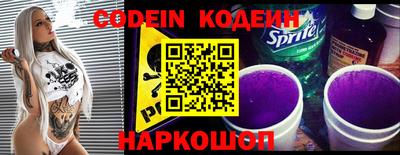 бутират Лесосибирск