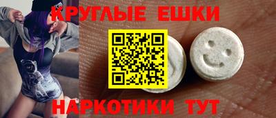 молекула духа Кунгур