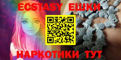 молекула духа Кунгур