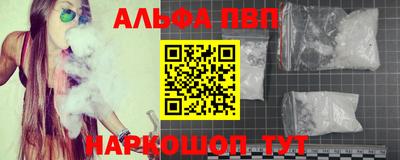 бутират Лесосибирск