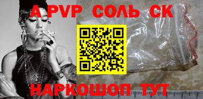 прущие крисы Кулебаки