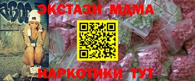 бутират Лесосибирск