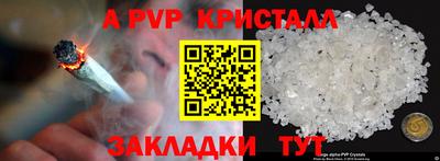 тгк Кумертау