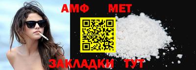 молекула духа Кунгур
