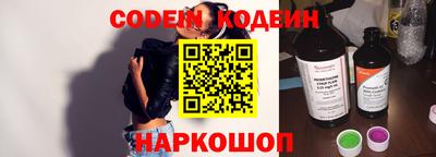 молекула духа Кунгур