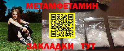 2c-b Ликино-Дулёво