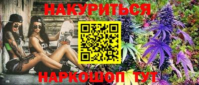 бутират Лесосибирск