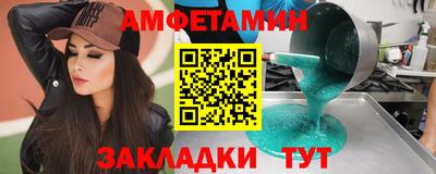 прущие крисы Кулебаки