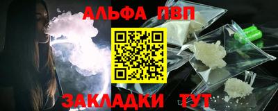 молекула духа Кунгур