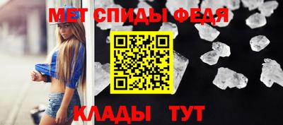 таблы Ливны