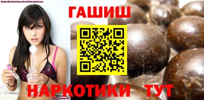 бутират Лесосибирск