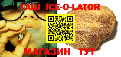 таблы Ливны
