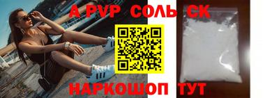 прущие крисы Кулебаки