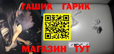 молекула духа Кунгур