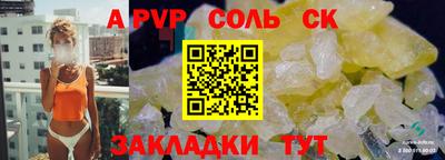 2c-b Ликино-Дулёво