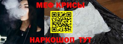 таблы Ливны