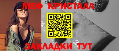 тгк Кумертау