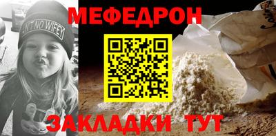 молекула духа Кунгур