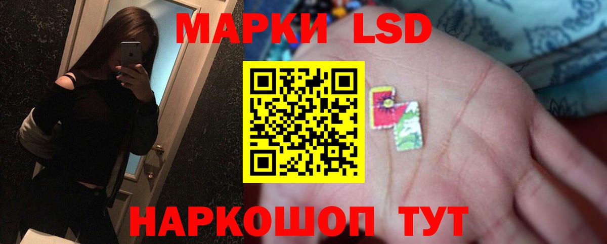 ЛСД экстази ecstasy  Лсд 25 экстази ecstasy  Шадринск  Вход с VPN 