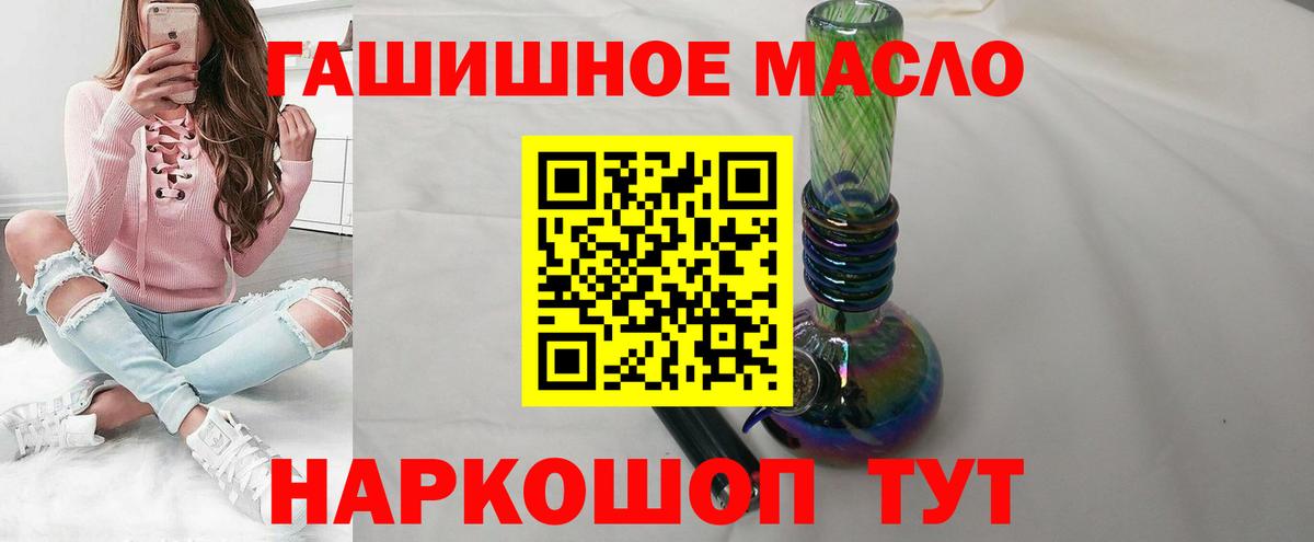 ТГК концентрат Шадринск